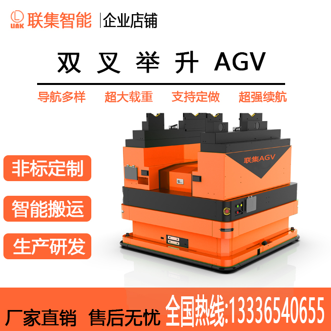 agv行业未来机遇
